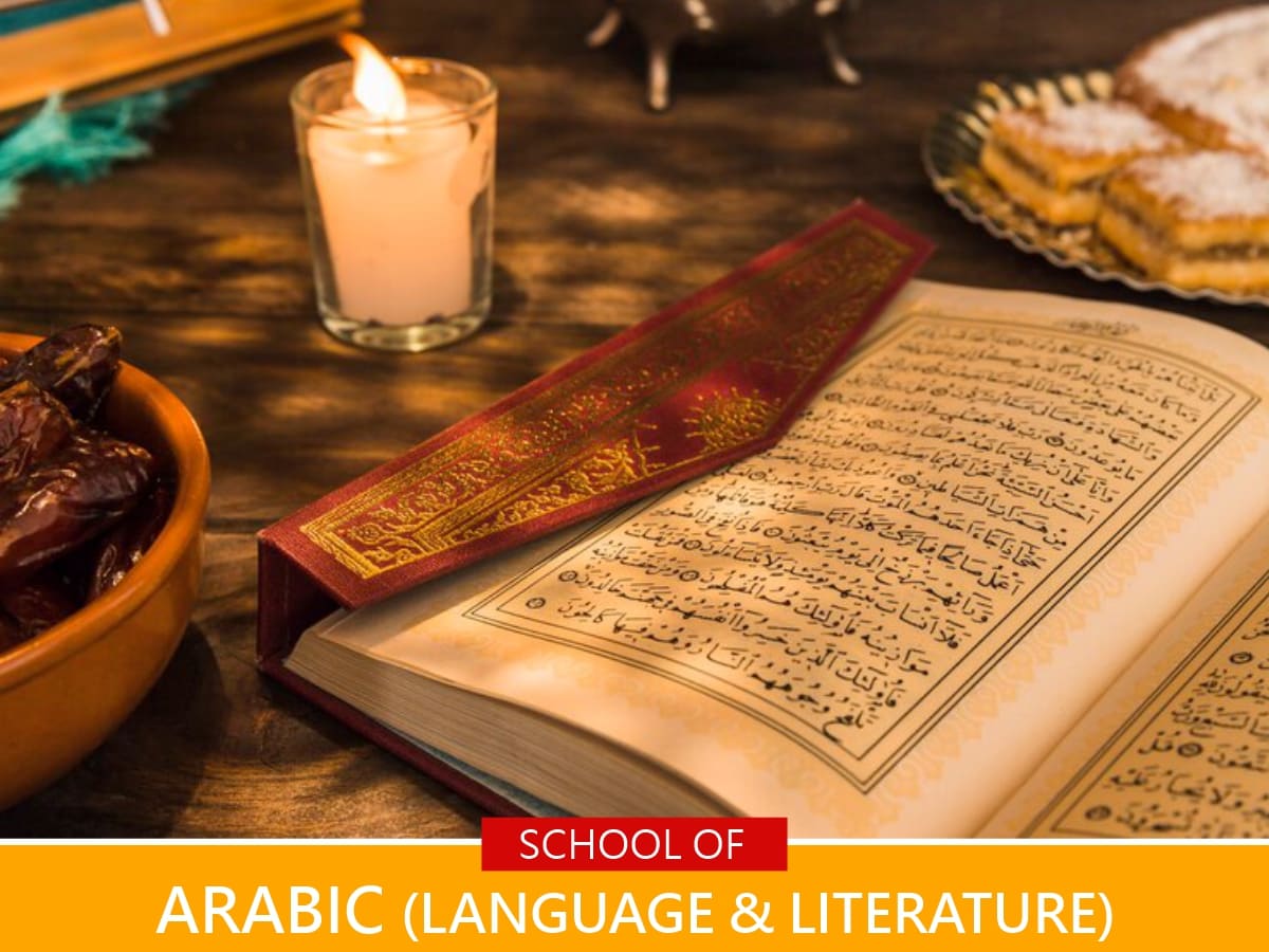 Arabic (Language & Literature)