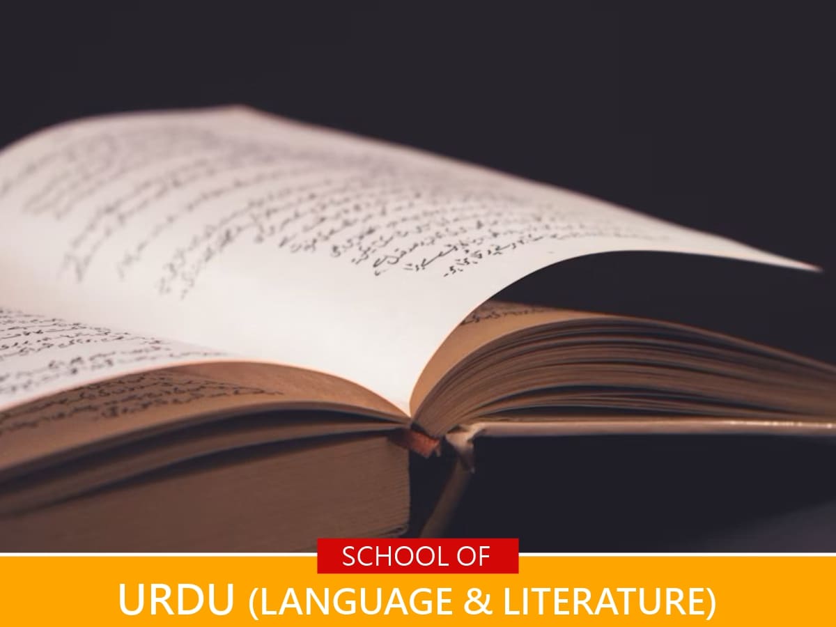 Urdu (Language & Literature)