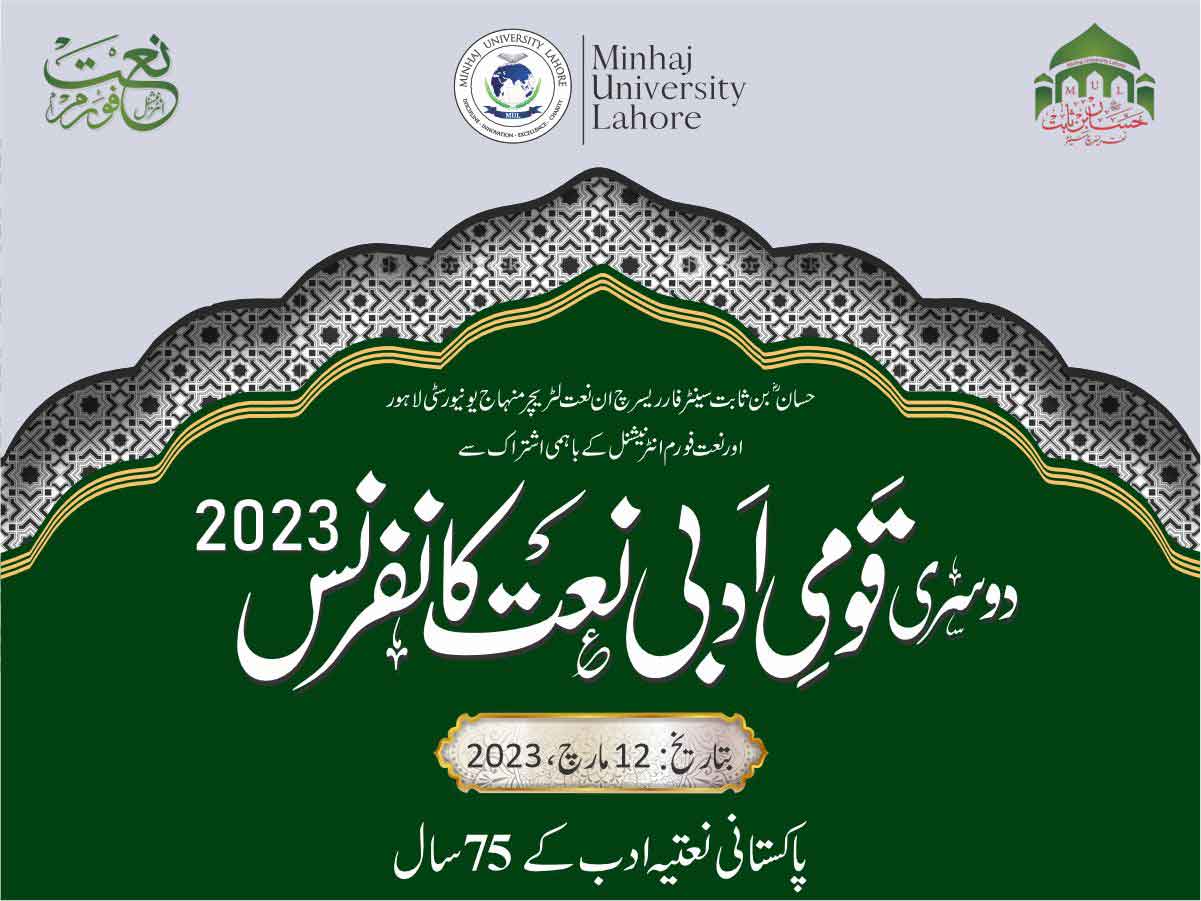 Event Registration