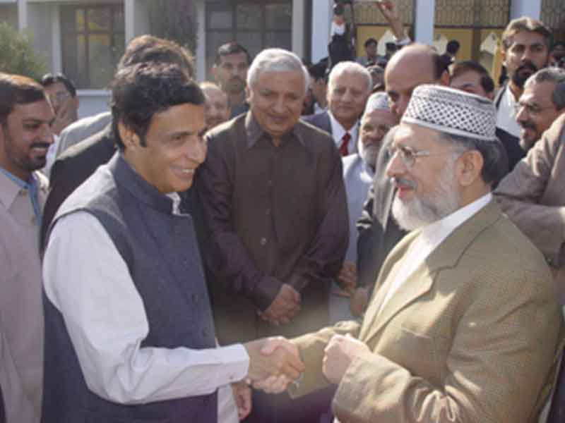 Minhaj-University-Charter-Function-2005-03