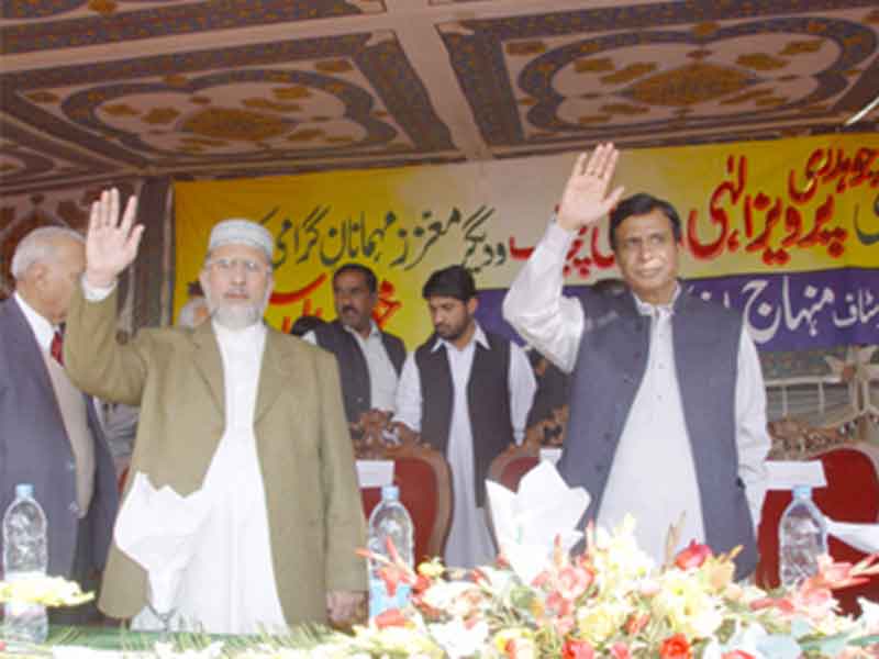 Minhaj-University-Charter-Function-2005-05