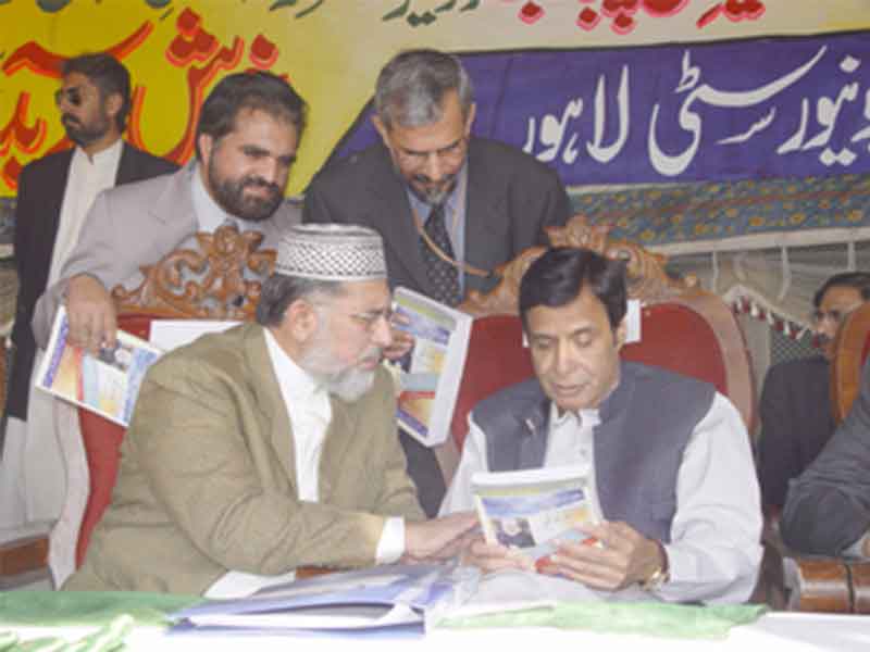 Minhaj-University-Charter-Function-2005-10