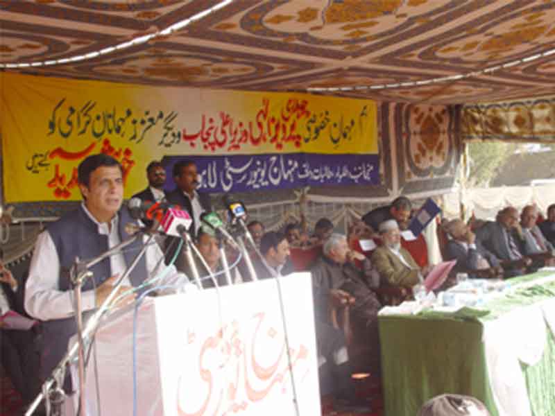 Minhaj-University-Charter-Function-2005-12