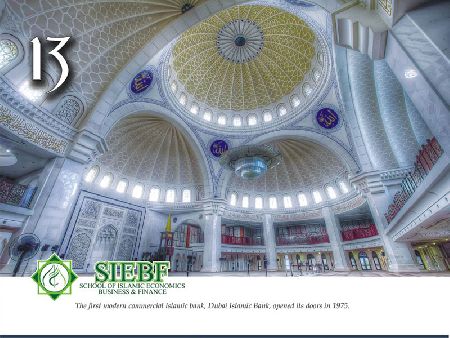 SIEBF 
