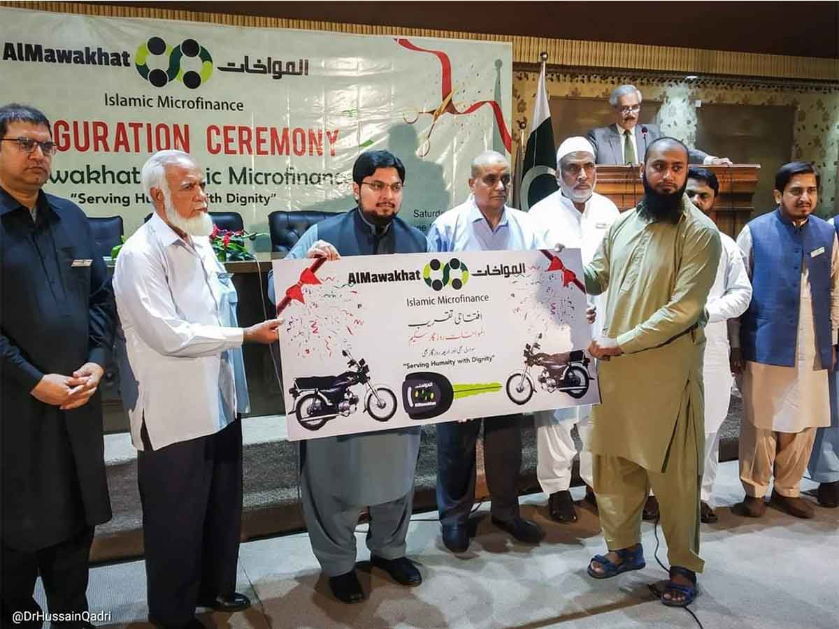 Al-Mawakhat Islamic Microfinance