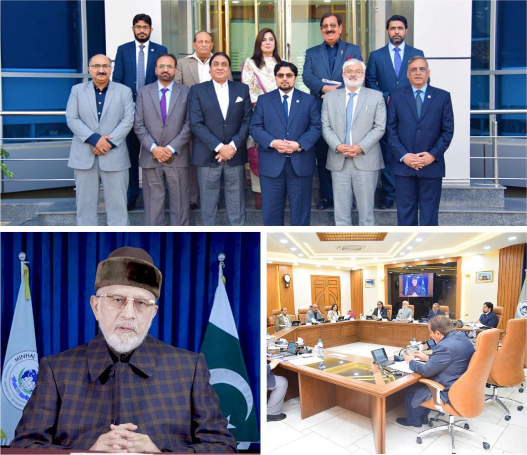ANNUAL MEETING OF MUL's BOARD OF GOVERNORS