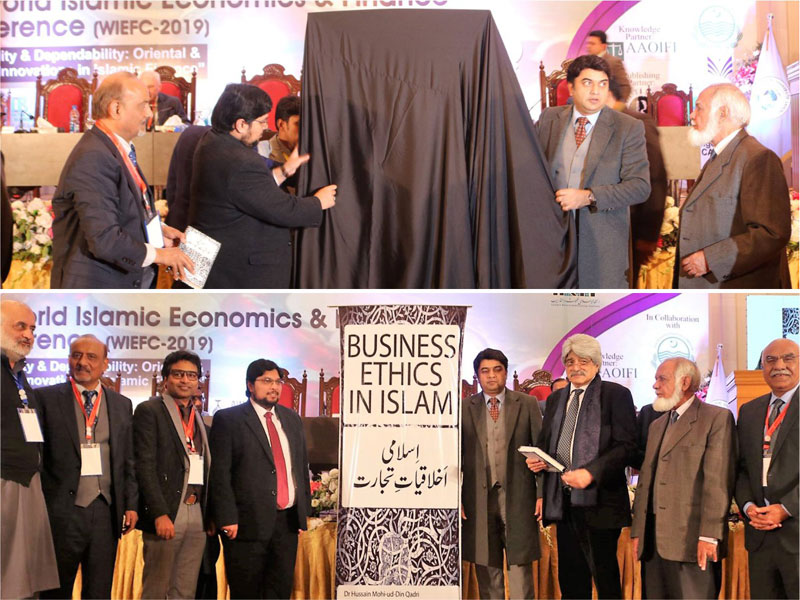 Book Launched "Business Ethics in Islam"