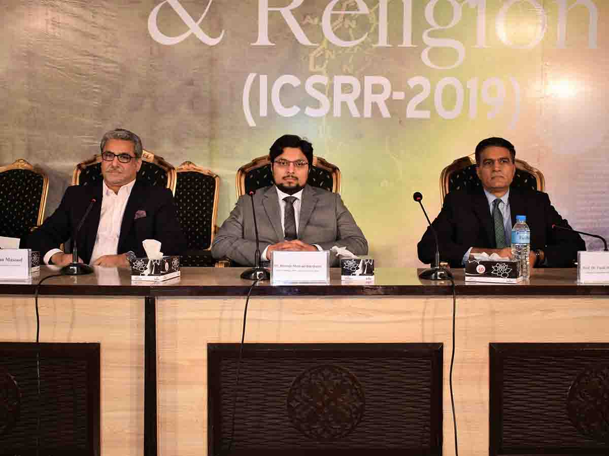 International Conference on Science, Reason & Religion