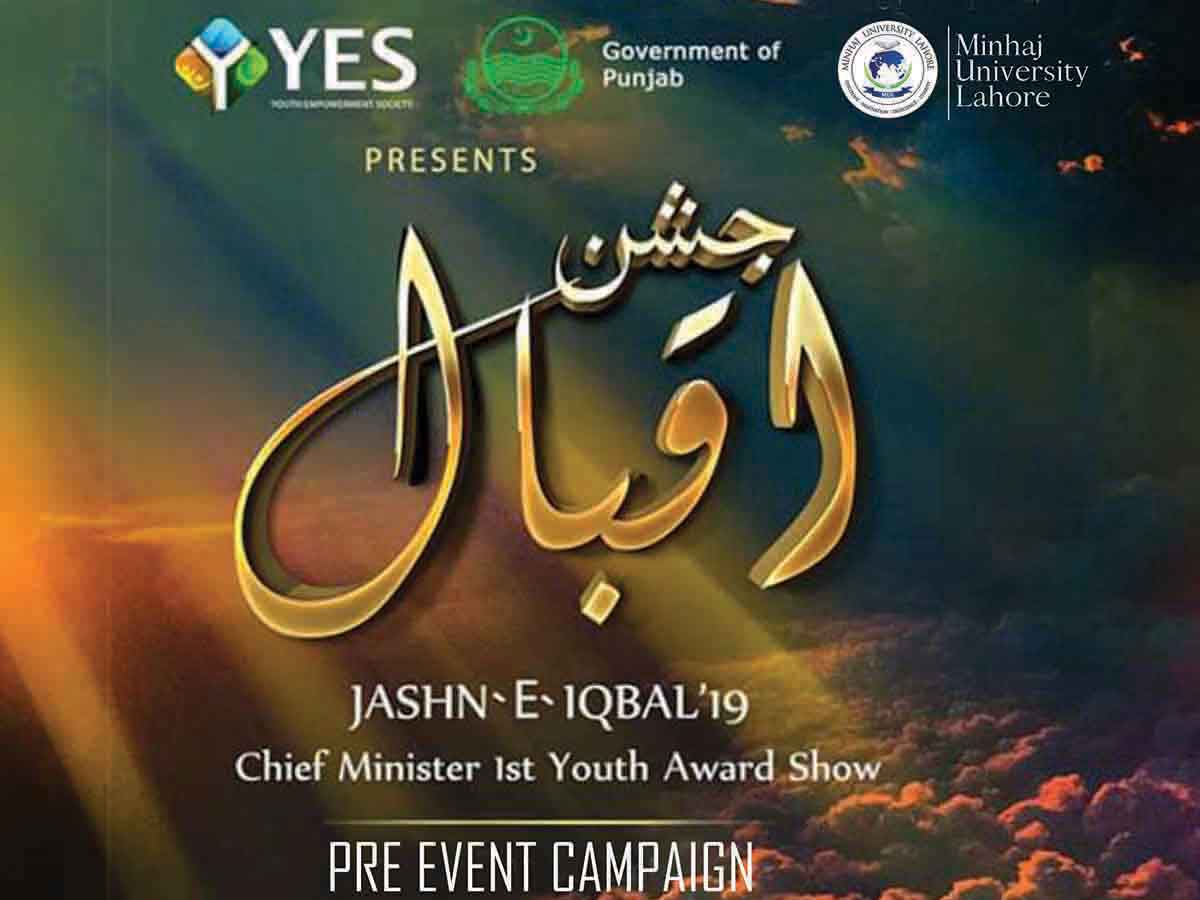 Jashn-e-Iqbal