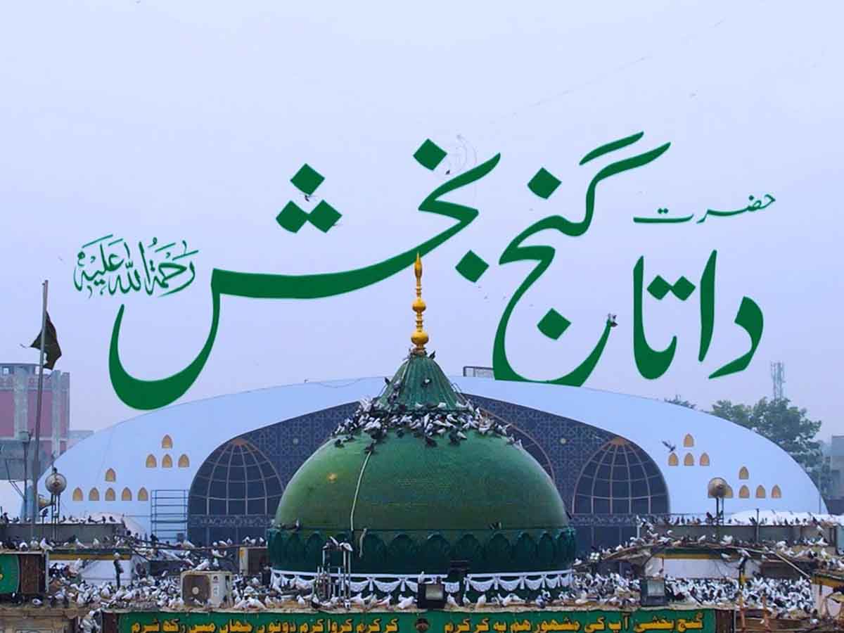 A Journey of Kashf-ul-Mahjoob