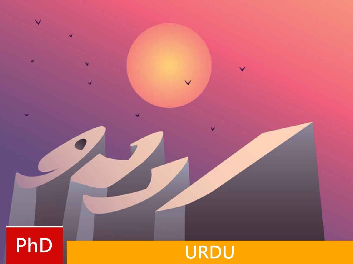Ph.D. Urdu