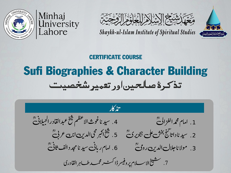 Sufi Biographies & Character Building