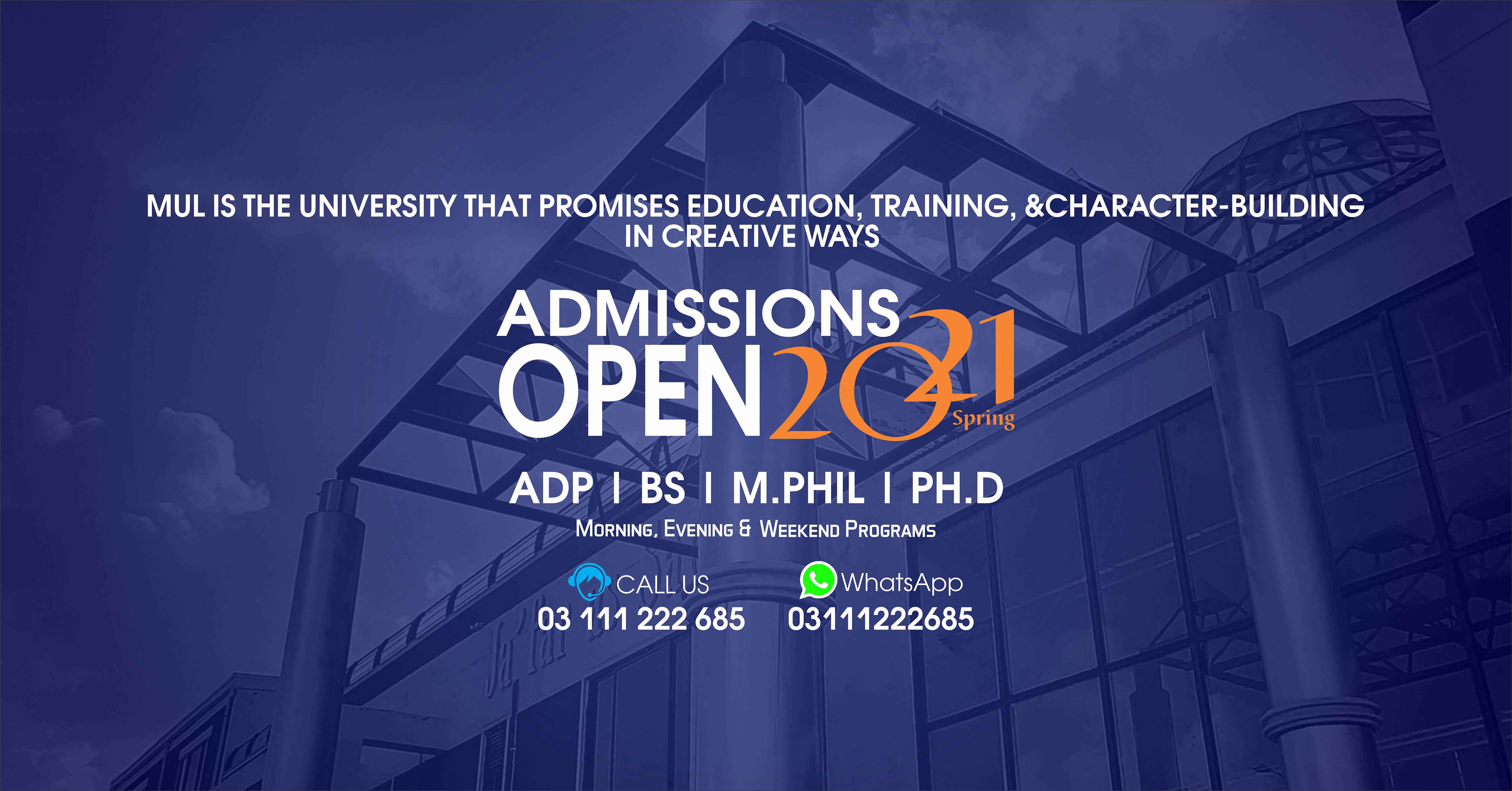 Minhaj University Lahore Welcome minhaj-university-lahore-welcome